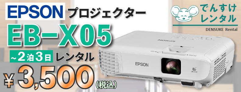 液晶プロジェクター PANASONIC PT-VMW51J データプロジェクター